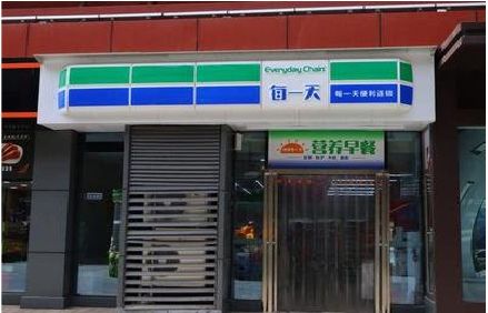 绵竹便利店招牌如何设计？