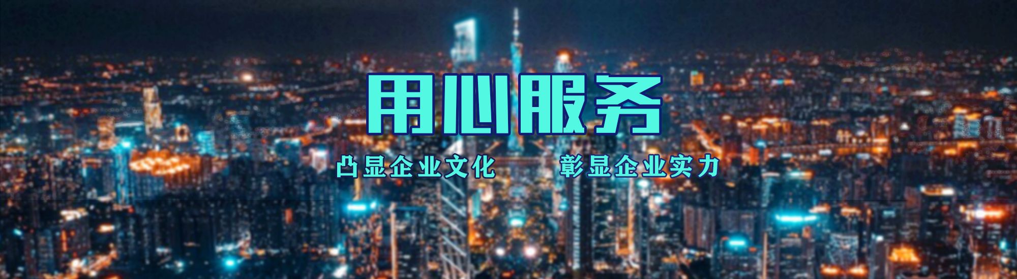 绵竹店面门头招牌.