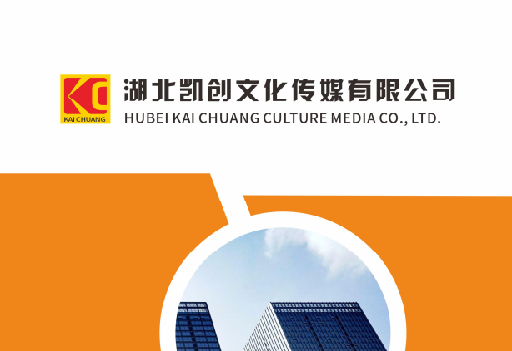 绵竹如何做网站推广？