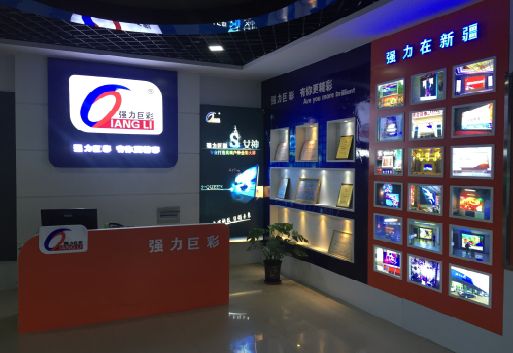 绵竹整体显示屏店招的作用。
