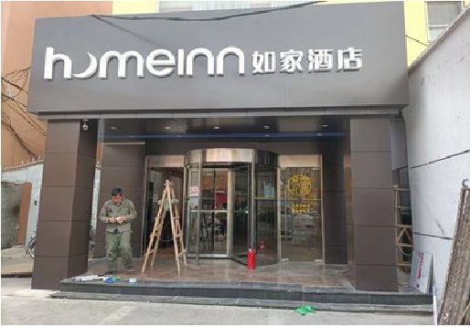 绵竹铝塑板门头施工工艺。