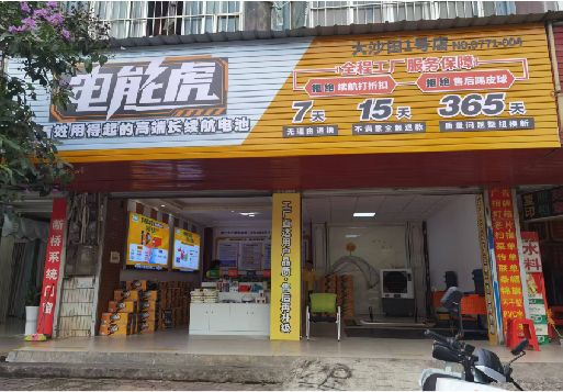 绵竹彩钢扣板门头