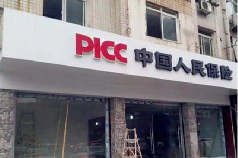 绵竹铝塑板门头