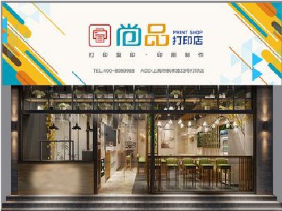 绵竹广告打印店的招牌如何设计才能吸引顾客？