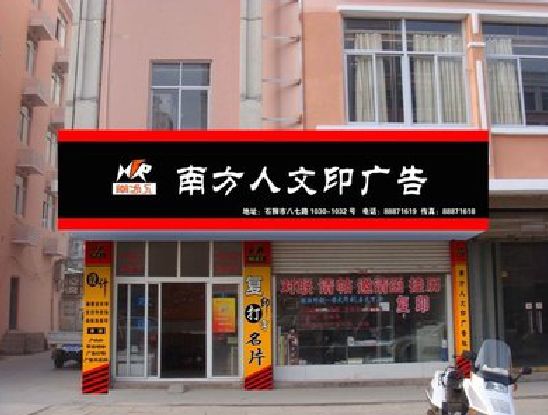 绵竹广告招牌系统管理的关键。