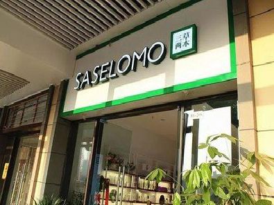 绵竹如何选择门店招牌的颜色？