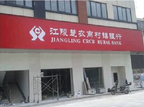 绵竹广告招牌制作的文化体系是什么？