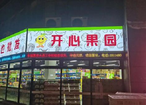 绵竹门头广告灯箱制作小常识。