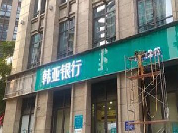 绵竹广告招牌制作工艺有多少？